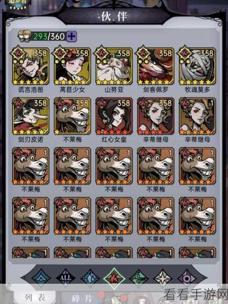 魔镜物语PVP巅峰对决，最新版本最强阵容揭秘