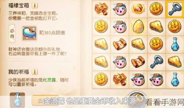 梦幻西游 45 级经验获取秘籍大揭秘