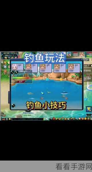 梦幻西游钓鱼大赛必胜秘籍，解锁高效钓鱼技巧与实战攻略