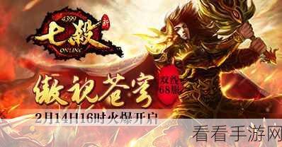 冒险手册安卓先锋服震撼开启，抢先体验，赢取独家好礼！