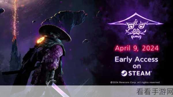 横版动作冒险新游笠鬼Steam与PS5双平台震撼发售