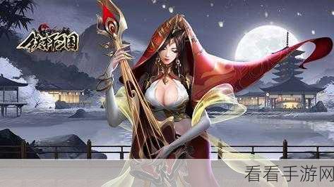手游攻略，铁杆三国铲车流阵容深度解析与实战技巧