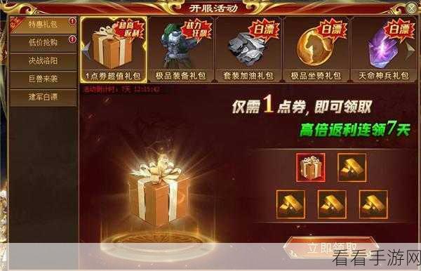 六月启航，精选游戏签名与心情句子，赢取限定游戏礼包！