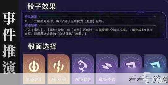崩坏星穹铁道，揭秘行于黑暗侍奉光明成就达成攻略