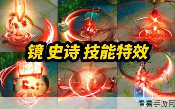 王者荣耀浪漫攻略，揭秘告白玫瑰高效获取秘籍，助力情侣皮肤轻松到手