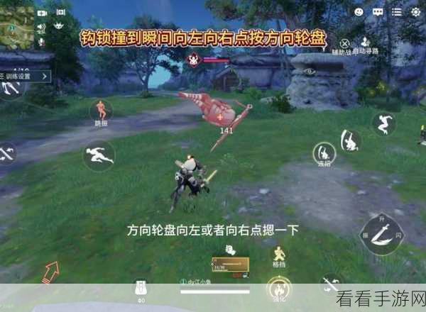永劫无间手游，天海大招最佳搭档全揭秘