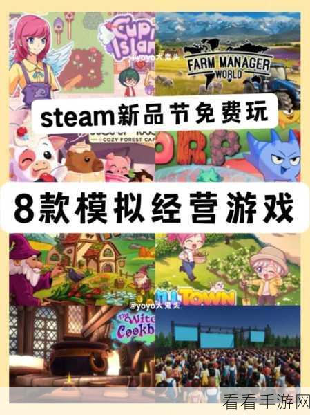 国产佳作闪耀Steam！飞越13号房互动影像惊艳亮相新品节