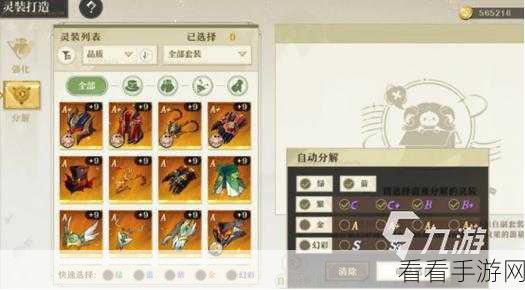 无尽梦回，灵装刷取秘籍大揭秘