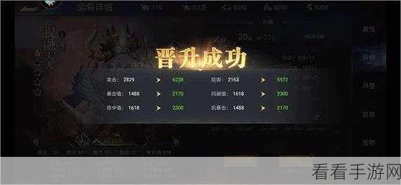 手游竞技新策略，掌握寸心之争经脉升级节奏，稳操胜券！