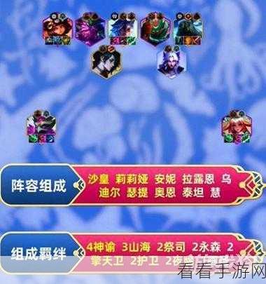 欢乐对决，新手必备超强阵容指南