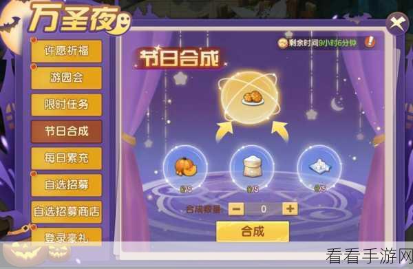 圣灵之境新守护曝光，月精之灵踏月而来，限时召唤赛开启