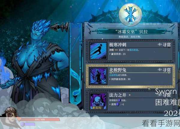 圣杯誓约，官网深度揭秘，神秘任务全攻略与解锁秘籍