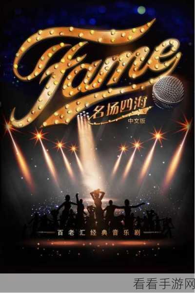 摩尔庄园音乐盛宴,热爱105度的你琴谱大赛燃情启动