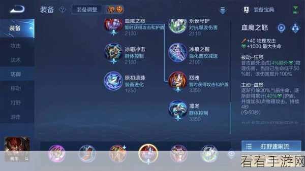 典韦三技能深度剖析，大招 CD 与完美释放时刻