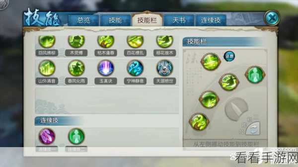 2021 新诛仙手游，职业巅峰对决与新手梦幻攻略指南