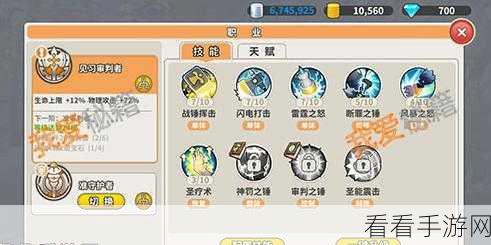 光明冒险新手必看，神兽助力，战力飙升秘籍