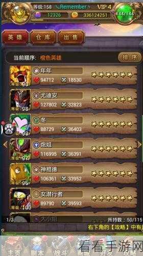 光明冒险新手必看，神兽助力，战力飙升秘籍