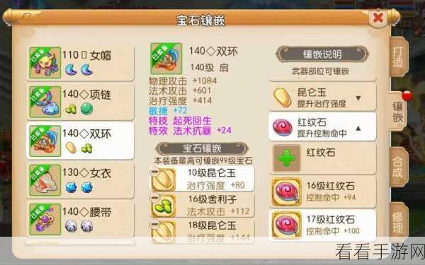 龙灵手游新进展，深度揭秘项目开发内容与精彩答疑