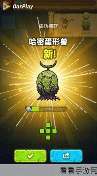 黑暗料理王，怪物蛋过期后果大揭秘