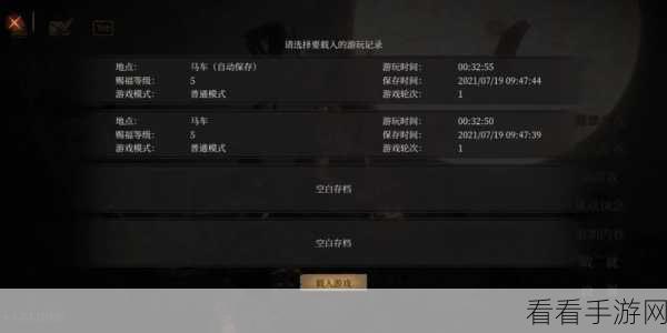 帕斯卡契约，轻松获取阿达米亚的守护秘籍