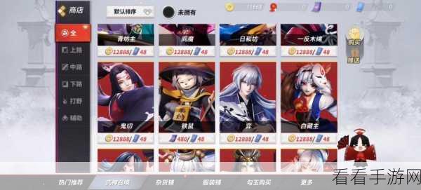 决战平安京深度解析，白藏主技能全揭秘及战场应用