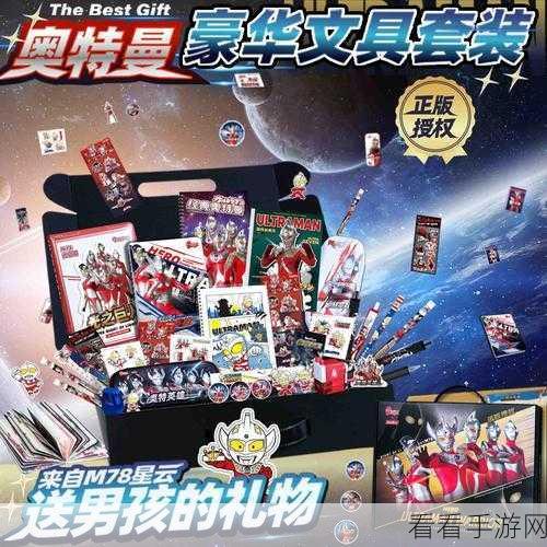 奥特曼，集结退款最终期限及豪华用户补偿方案大揭秘