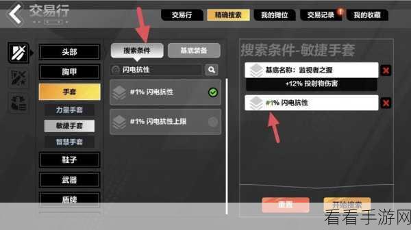 火炬之光无限，高效搬砖变现策略全揭秘