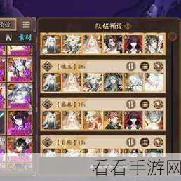 阴阳师顶尖攻略，御魂悲鸣高效阵容搭配与技能连携深度解析