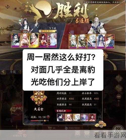 阴阳师顶尖攻略，御魂悲鸣高效阵容搭配与技能连携深度解析