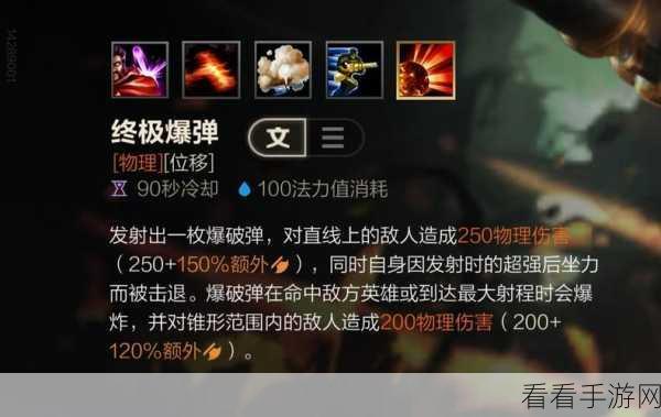 男枪末路，手游中的绝地反击策略与实战技巧