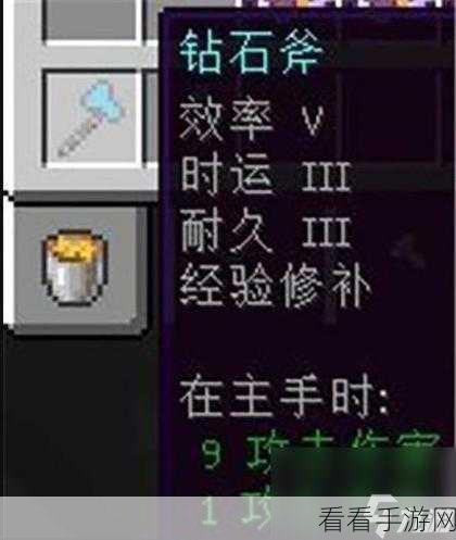 我的世界，揭秘快速装填附魔的实战奇效与高效应用