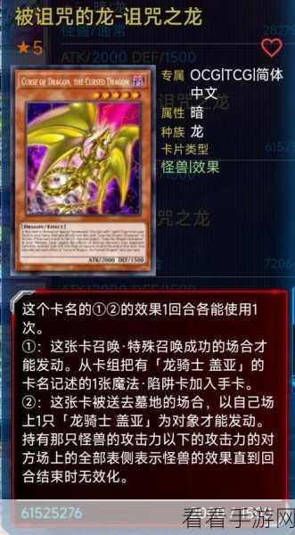 手游资讯，游戏王线下对决精彩纷呈，实战套路远超动画想象