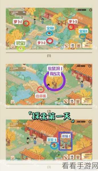 桃源深处有人家，故梦宫词商店兑换指南，珍稀道具一网打尽