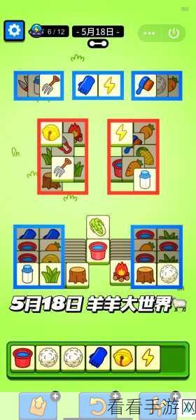 揭秘史上最囧挑战第38关通关秘籍，智破谜题，挑战极限！