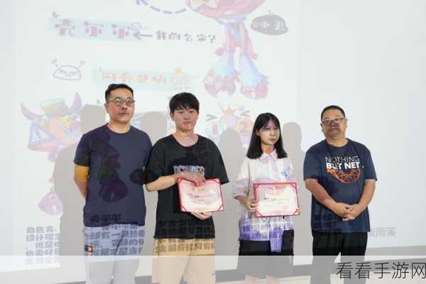 华夏人生设计大赛圆满落幕，创意作品闪耀登场