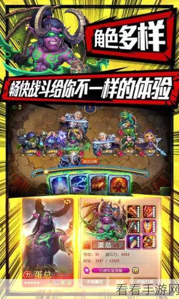 手游策略巅峰！揭秘塔塔塔塔塔防最强4人组合称霸之路