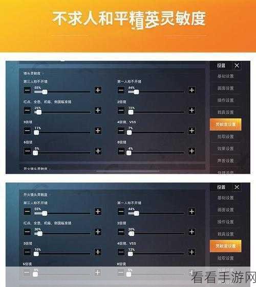 和平精英，直升机与坦克抢夺秘籍大公开