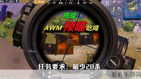 和平精英，直升机与坦克抢夺秘籍大公开