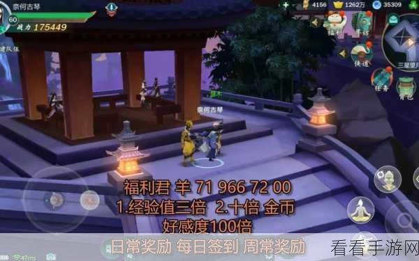 剑网3指尖江湖，灵霄峡深度通关秘籍，解锁隐藏关卡与珍稀掉落！