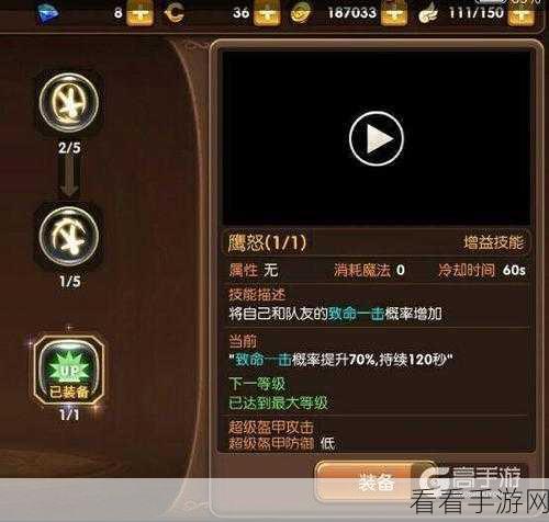 龙之谷手游连接服务器难题全破解攻略