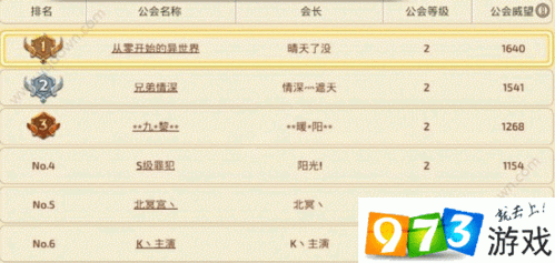 龙之谷手游连接服务器难题全破解攻略