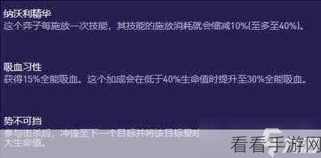 云顶之弈S13赛季揭秘，希尔科技能效果全解析及社交互动制胜策略