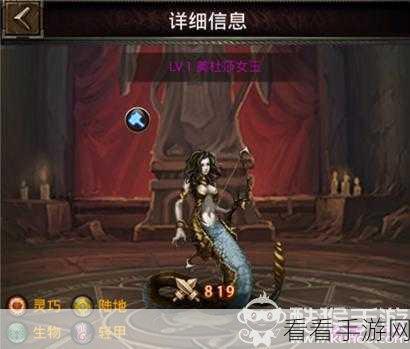 揭秘美杜莎隐藏玩法，拒绝攻略，探索未知乐趣！