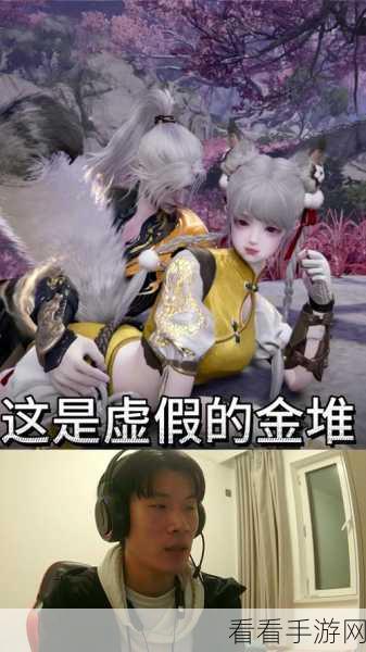 永劫无间，轻松斩获多金头像的终极攻略