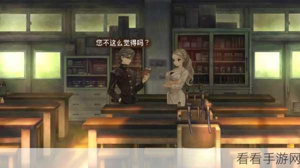 解锁十三机兵防卫圈乡登篇序章，详尽攻略与隐藏要素揭秘