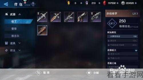 鬼泣巅峰之战，武器精进指南与战斗艺术解析
