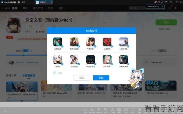 MuMu模拟器Pro大放送，限时免费体验Mac电脑版原神，畅享无缝游戏世界