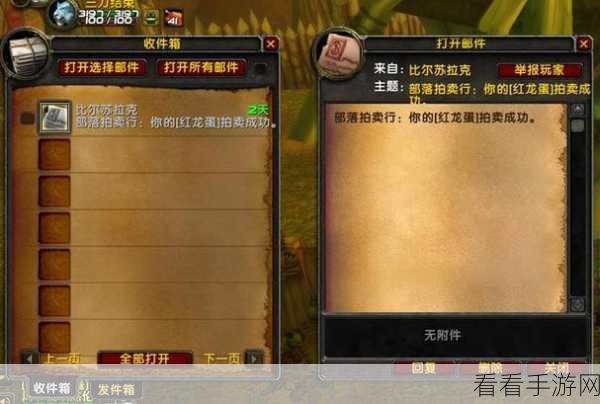 魔兽世界手游揭秘，火绒盒获取攻略与独家赛事细节