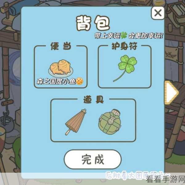森之国度青蛙捕捉全攻略，揭秘青蛙位置与捕捉技巧