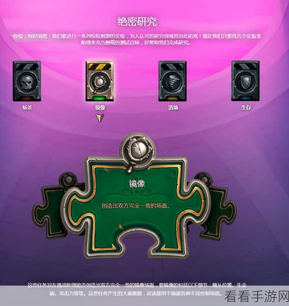 炉石传说绝密战术揭秘，贝壳疲劳术代码助你赛场称雄
